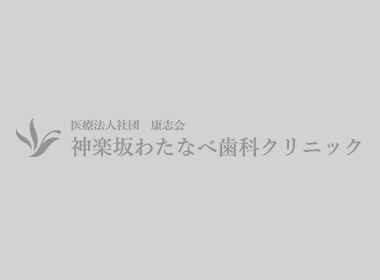 臨時休診のお知らせ